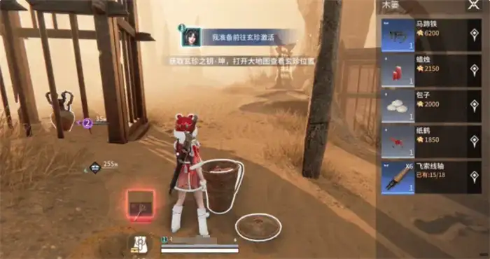 永劫无间手游漠海夺金怎么玩 永劫无间手游漠海夺金活动玩法介绍,永劫无间手游