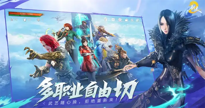 剑灵2手游选斧头还是剑好 全面分析帮你快速抉择
