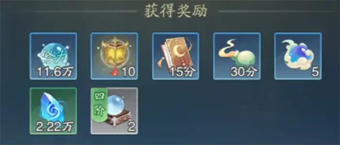 踏风行仙界云游怎么玩 踏风行仙界云游玩法介绍,踏风行