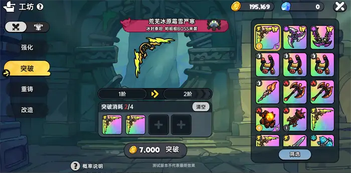 英勇之地英勇纹章怎么玩 英勇之地手游英勇纹章玩法介绍,英勇之地