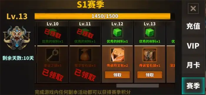 中国式网游优秀的材料怎么获取 中国式网游优秀的材料获取攻略