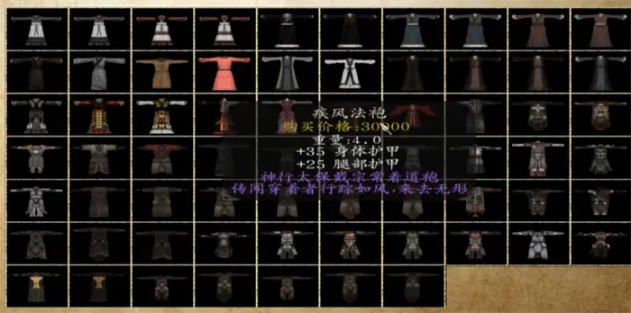 乱舞水浒24个神器获得方法 乱舞水浒​神器在哪