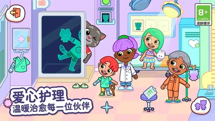 汤姆猫小镇好玩吗 汤姆猫小镇游戏玩法介绍,汤姆猫小镇