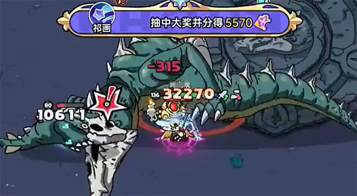 英勇之地骨龙打法分享 英勇之地骨龙怎么打,英勇之地