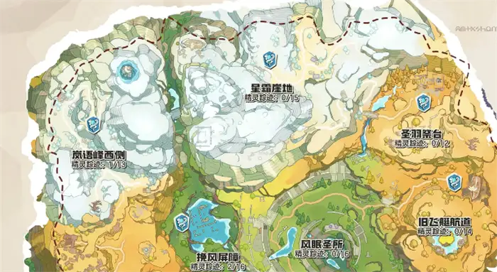 洛克王国世界天使草在哪 洛克王国手游天使草获取攻略,洛克王国世界