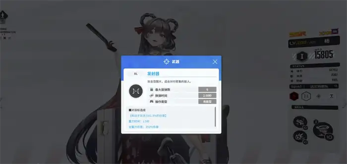 胜利女神新的希望杨怎么样 胜利女神新的希望杨角色介绍,胜利女神新的希望