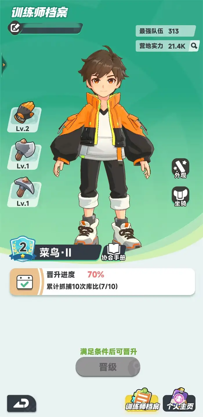 曙光重临快速升级攻略 新手提升等级高效技巧分享