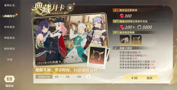 星痕共鸣是什么类型的游戏 星痕共鸣是手游还是端游,星痕共鸣