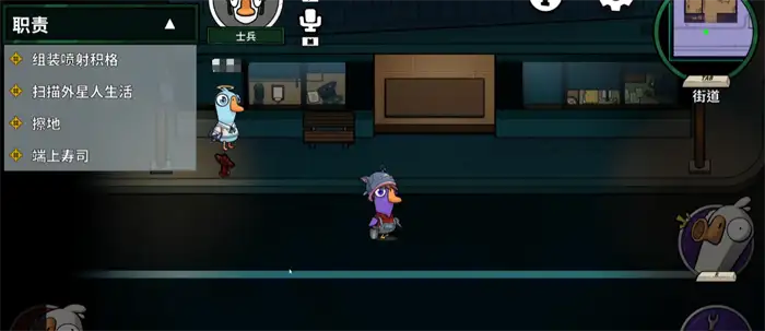鹅鸭杀士兵怎么玩 鹅鸭杀手游士兵玩法攻略,EYS