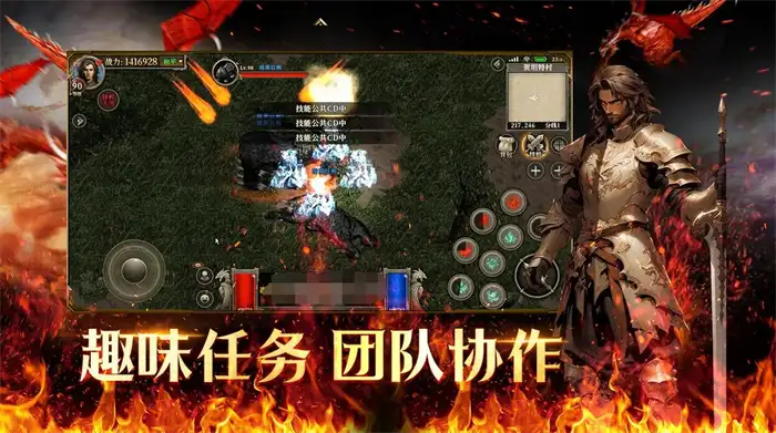 天天龙族最强加点攻略 最新职业加点技巧分享