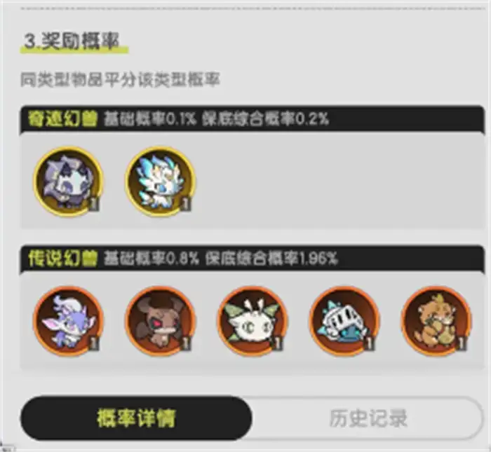 杖剑传说暗夜帝王怎么获取 杖剑传说暗夜帝王获取攻略