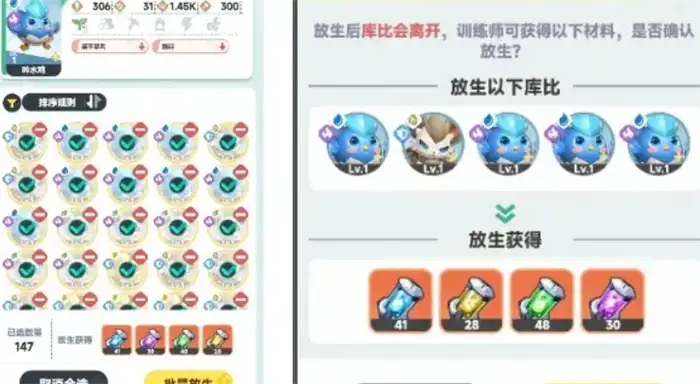 曙光重临库比进化攻略 库比进化条件及方法详解
