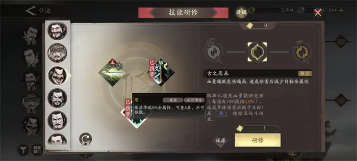 三国望神州典韦怎么样 三国望神州典韦技能介绍,三国望神州