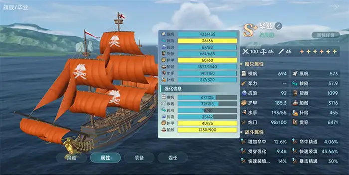 大航海时代职业升级策略 大航海时代职业大全,大航海时代传说