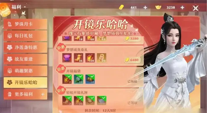 诛仙2手游氪金程度详解 零氪微氪玩家必看攻略技巧