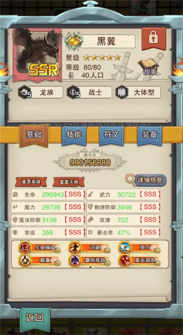 魔法纪元攻略分享 魔法纪元新手怎么玩,魔法纪元