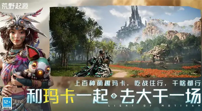 荒野起源宠物技能全解析 萌新必看宠物技能搭配攻略