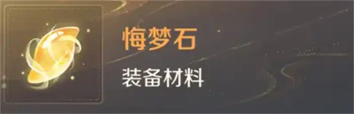 灵兽大冒险仙器怎么升级 灵兽大冒险仙器升级攻略,灵兽大冒险