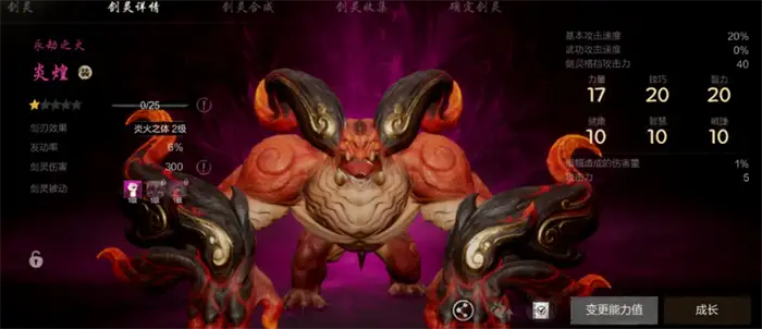 剑灵2双剑怎么样 剑灵2手游双剑短刀职业攻略