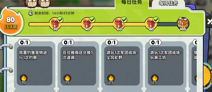 英勇之地手游怎么快速获得金币 英勇之地手游金币获取方法,英勇之地