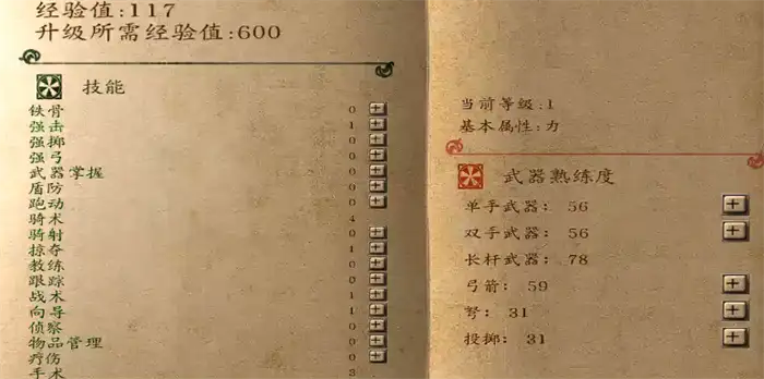 乱舞水浒通关攻略 乱舞水浒游戏通关指南