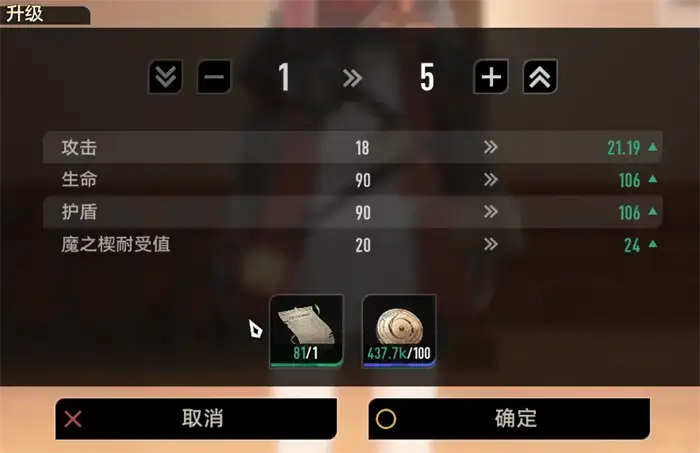 二重螺旋槽位解锁方法分享 二重螺旋魔之楔槽位怎么解锁,二重螺旋
