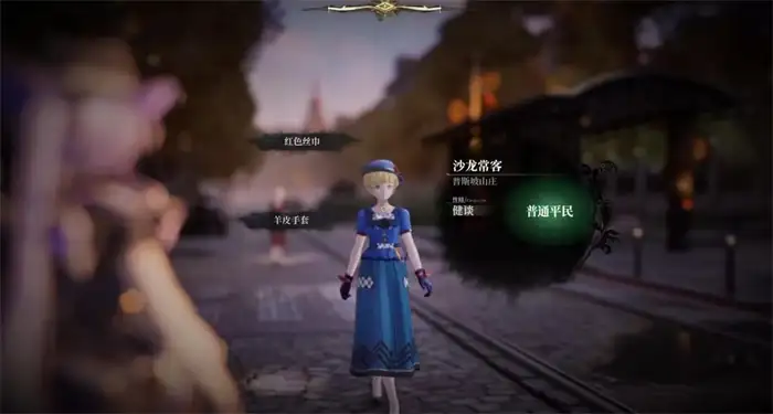 白银之城男主怎么样 白银之城男主角介绍,白银之城