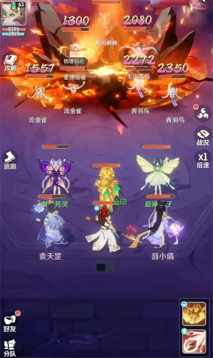 灵兽大冒险伙伴有什么用 灵兽大冒险伙伴玩法介绍,灵兽大冒险
