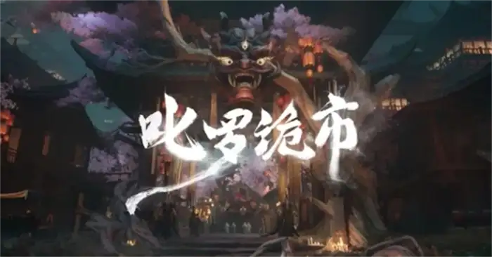 代号界实机演示是什么样的 代号界实机演示分享