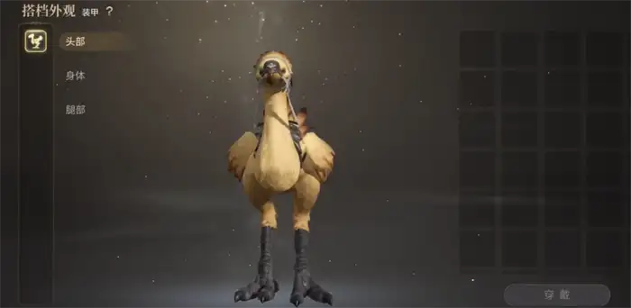 最终幻想14水晶世界陆行鸟功能详解 FF14手游坐骑培养攻略