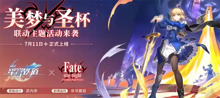 崩坏星穹铁道刻律德菈什么时候出 崩坏星穹铁道刻律德菈怎么样,崩坏星穹铁道