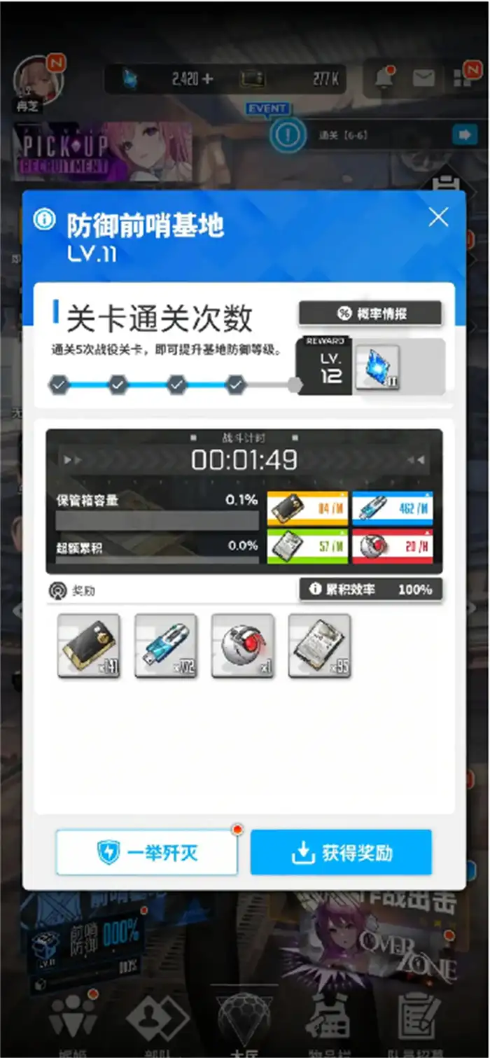 胜利女神新的希望战力提升攻略 胜利女神战力如何提升,胜利女神新的希望
