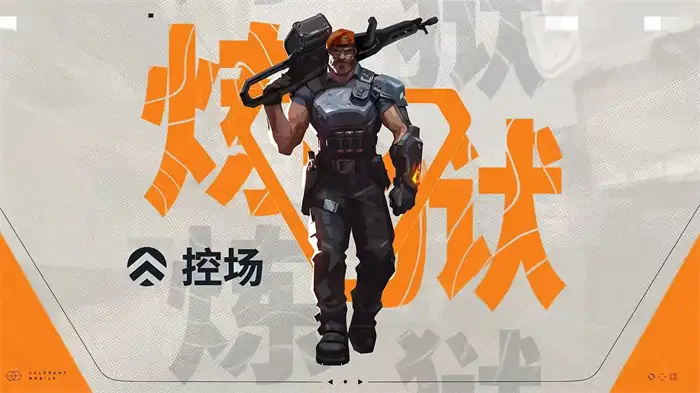 无畏契约源能行动炼狱通关技巧 手游高难度玩法完全指南