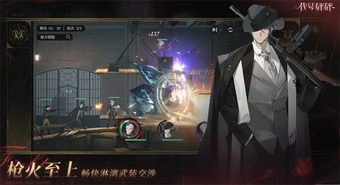代号砰砰玩法介绍 代号砰砰怎么玩,代号砰砰