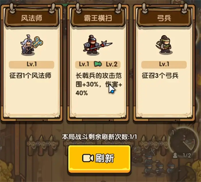 我是大主公民兵转职方法介绍 我是大主公民兵转职攻略