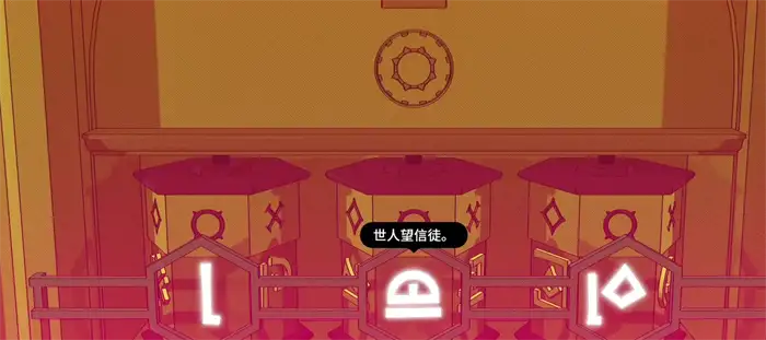 巴别塔圣歌墓园怎么通关 巴别塔圣歌墓园雕像怎么摆放,巴别塔圣歌
