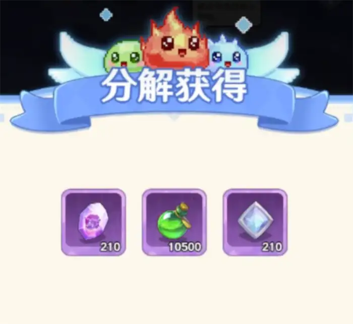 指尖像素城升阶消耗哪些资源 指尖像素城升阶攻略分享,指尖像素城
