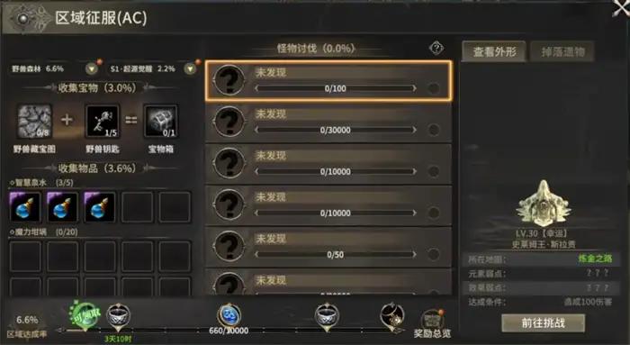奇迹世界起源是哪个公司的 奇迹世界起源是什么游戏,奇迹世界起源