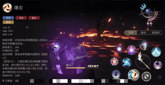 ff14手游黑魔怎么玩 最终幻想14水晶世界黑魔法师玩法介绍,最终幻想14水晶世界