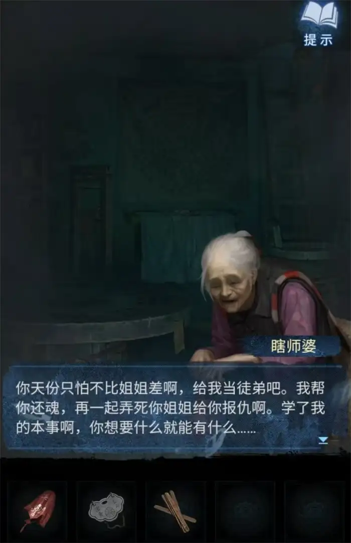纸嫁衣8男女主叫什么 纸嫁衣8男女主名字介绍,纸嫁衣8千子树