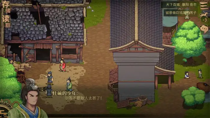 建安外史涿县剧情攻略 涿县章节通关技巧及玩法详解