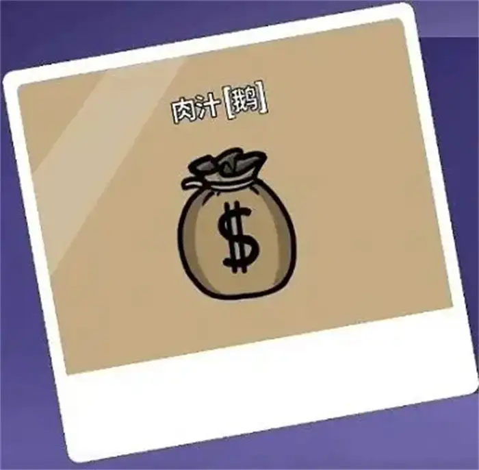 鹅鸭杀手游好人职业有哪些 鹅鸭杀手游职业介绍,EYS