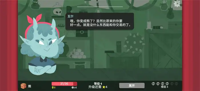 骰子地下城女巫重聚怎么玩 重聚女巫玩法攻略分享