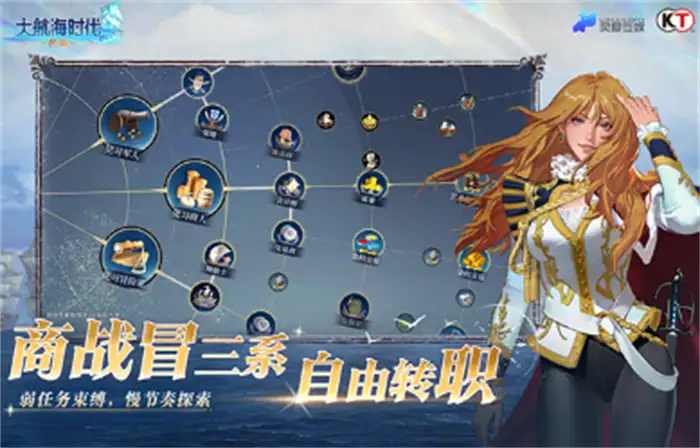 大航海时代传说沉船位置怎么找 超实用寻找攻略分享