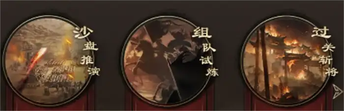 新三国志曹操传游戏攻略 新三国志曹操传手游怎么玩,新三国志曹操传
