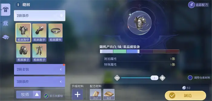 悠星大陆制造怎么玩 悠星大陆制造玩法介绍,悠星大陆