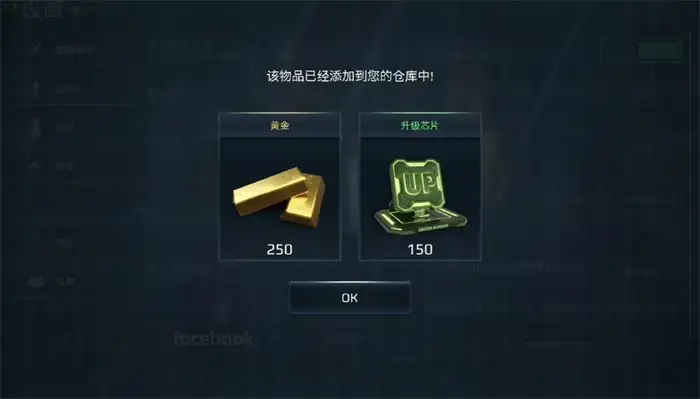 现代战舰礼包码有哪些 现代战舰礼包码使用方法分享,现代战舰