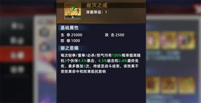 全明星觉醒莉姆露露怎么玩 全明星觉醒莉姆露露实战搭配分析,全明星觉醒手游版