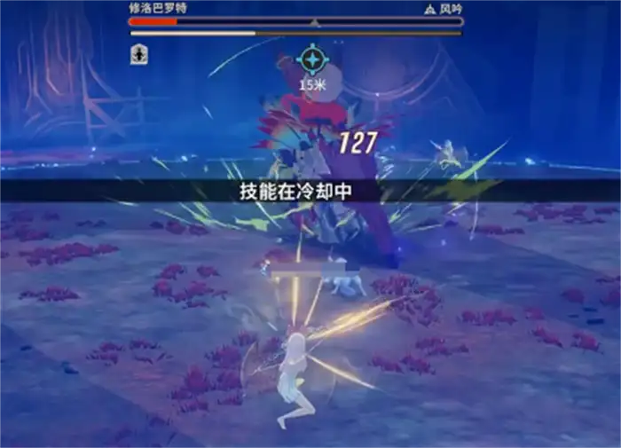 星痕共鸣boss怎么打 星痕共鸣boss攻略,星痕共鸣