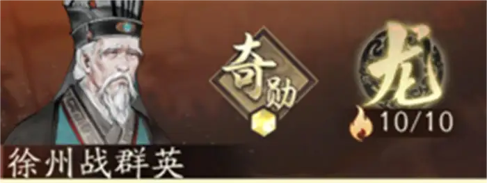 三国望神州见真章怎么玩 三国望神州见真章玩法介绍,三国望神州